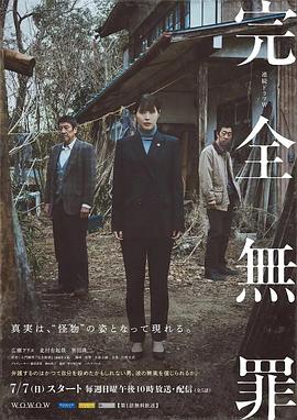 四虎永久在线精品免费观看视频