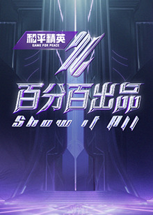 亚洲乱码一区二区三区在线观看