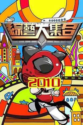 国产激情无码视频在线播放性色