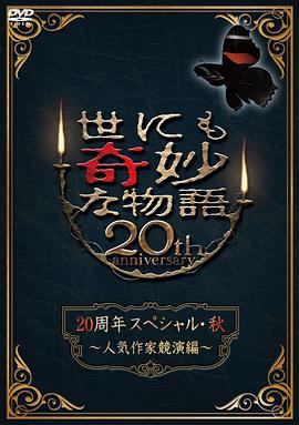 日本丰满大乳人妻无码苍井空