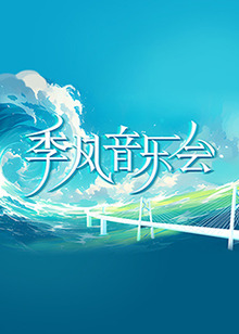 国产精品区一区二区三在线播放