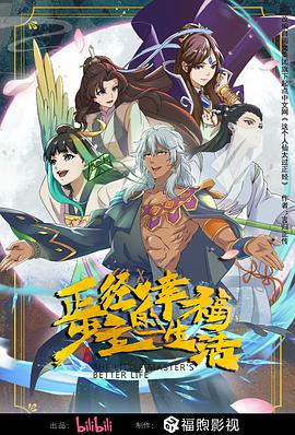 国产精品成人观看视频国产奇米