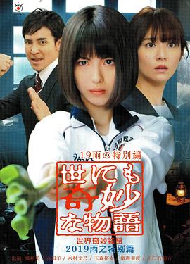 久久人人爽人人爽人人片av高请