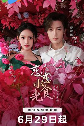 国产又色又爽又黄的在线观看