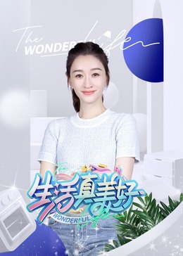 亚洲av无码一区二区三区在线播放