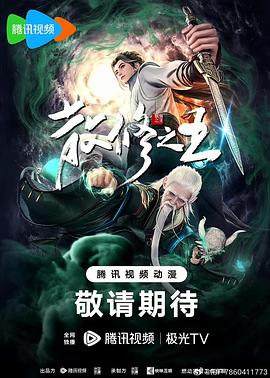 青柠影院免费观看高清电视剧丁香