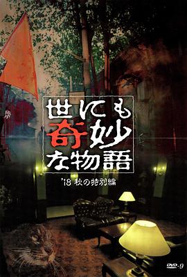 国产又爽又黄无码无遮挡在线观看