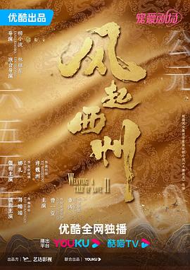 亚洲欧美成人一区二区在线电影