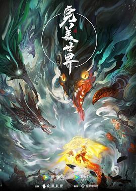 久久人妻xunleige无码