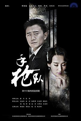 精品一区二区三区无码免费视频