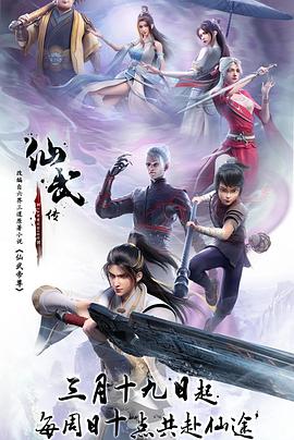 精品一区二区三区无码免费视频