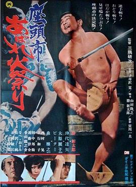 久久精品人人做人人爽老司机