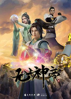 国产成人亚洲综合无码加勒比一