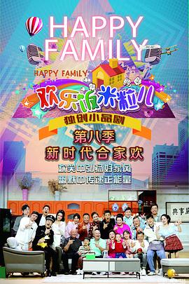 青柠影院免费观看高清电视剧丁香