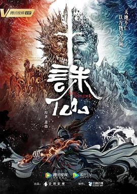 国产欧美精品一区二区三区四区
