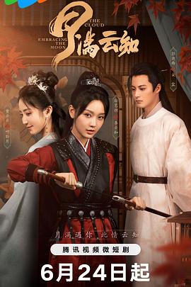 午夜爽爽爽男女免费观看影院