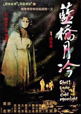 日韩精品成人亚洲专区在线电影