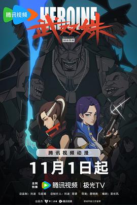 精品无码人妻一区二区三区品