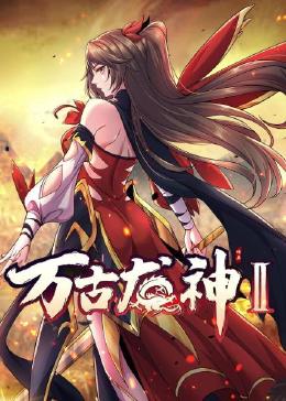 伊人大香线蕉精品在线播放