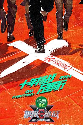 精品国产一区二区三区四区在线看