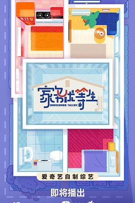 国产午夜亚洲精品午夜鲁丝片