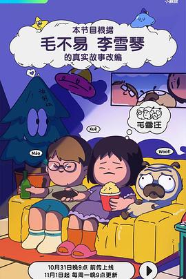 亚洲香蕉伊综合在人在线观看