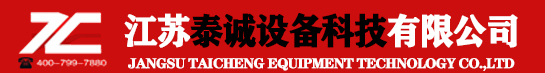 如何選擇材料覆蓋公交候車亭？-行業(yè)新聞-江蘇泰誠設(shè)備科技有限公司